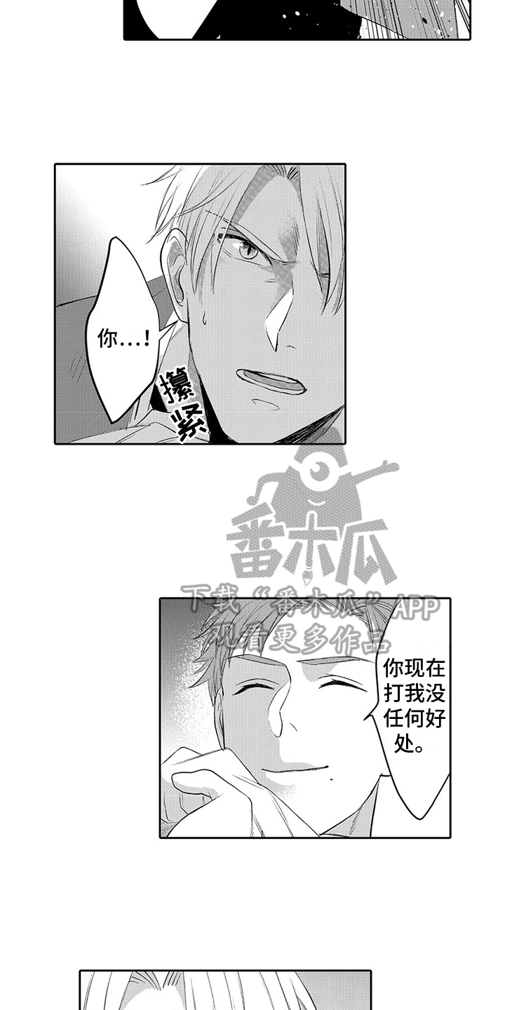 第15话：第15章：嫉妒预览分镜