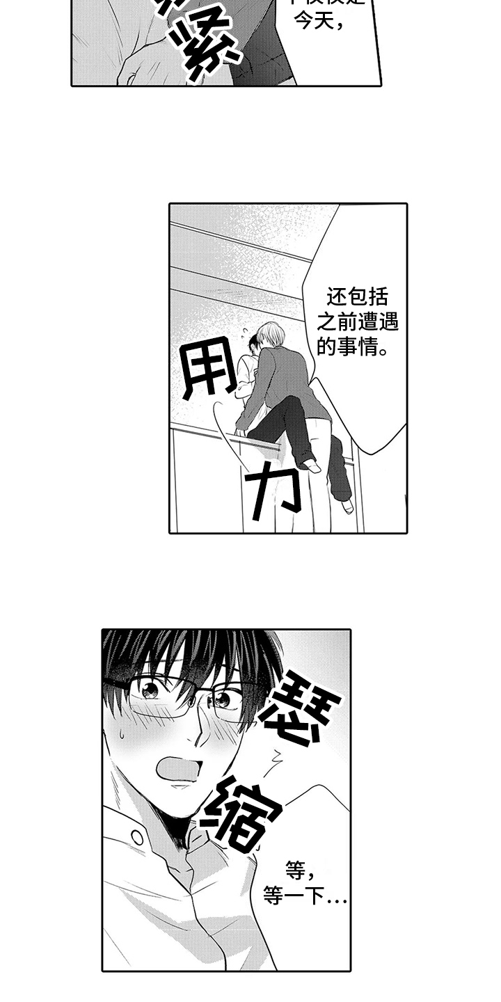 第16话：第16章：赶走预览分镜