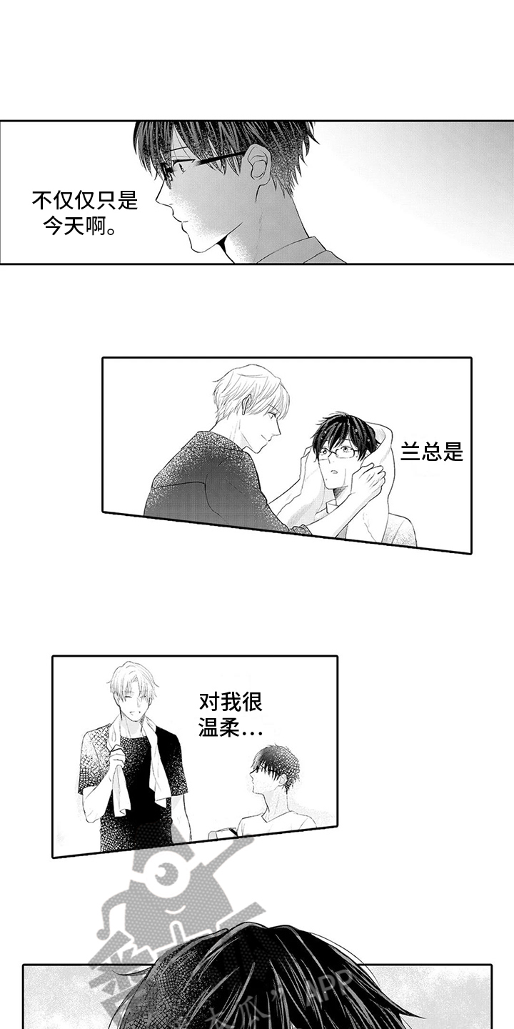 第17话：第17章：下雨预览分镜