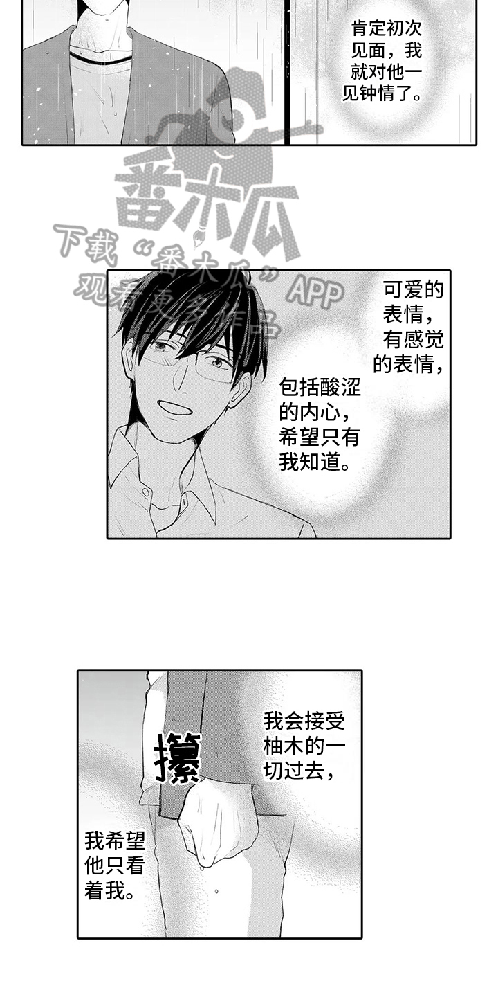 第18话：第18章：绑架预览分镜