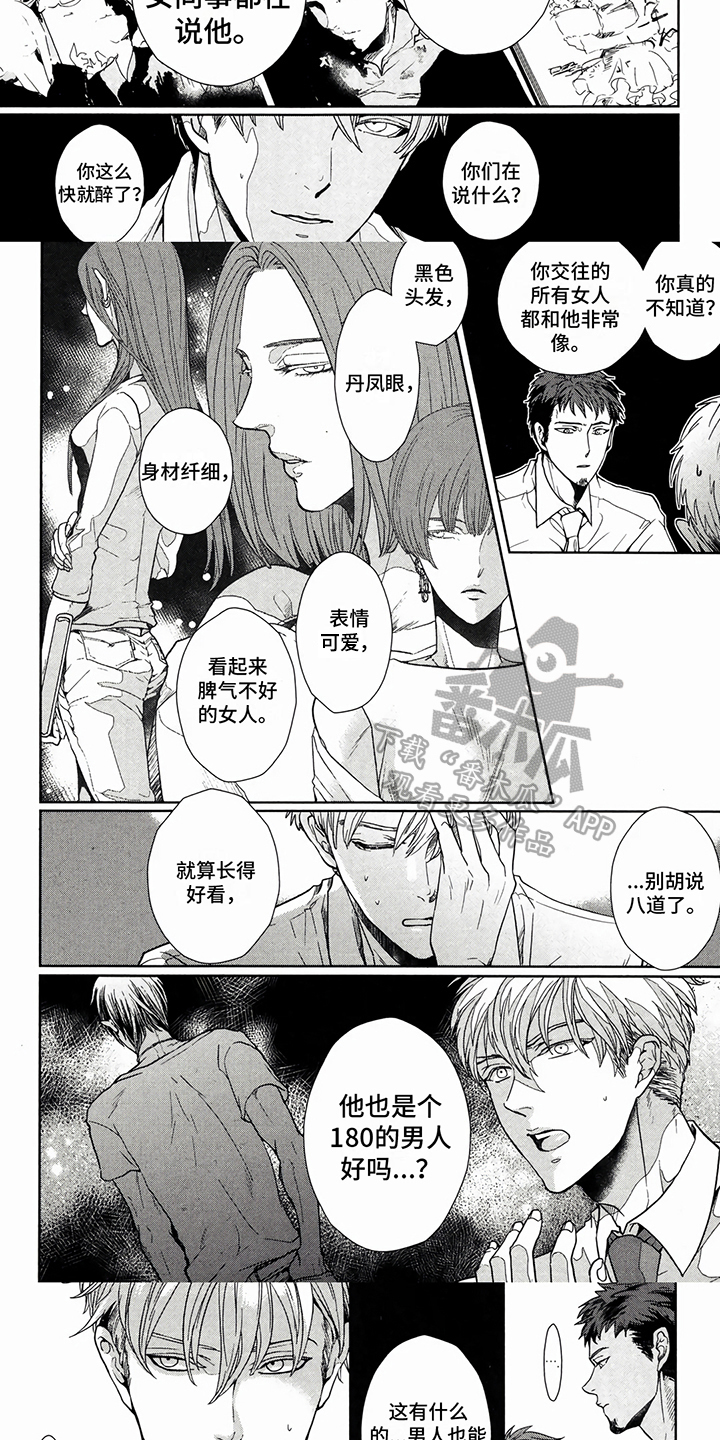 第15话：第15章：喜欢预览分镜
