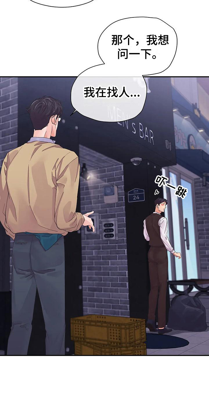 第5话：第5章：父亲预览分镜