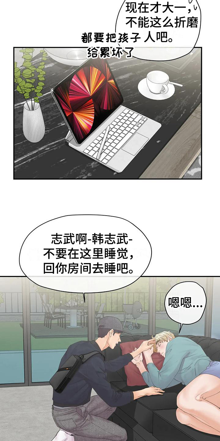 第7话：第7章：担心预览分镜