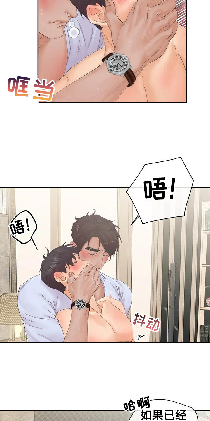 第11话：第11章： 重新开始预览分镜