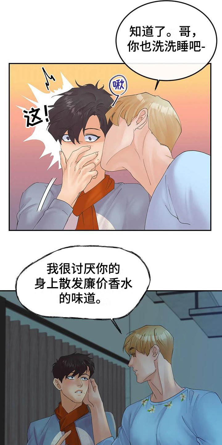 第14话：第14章：痕迹预览分镜