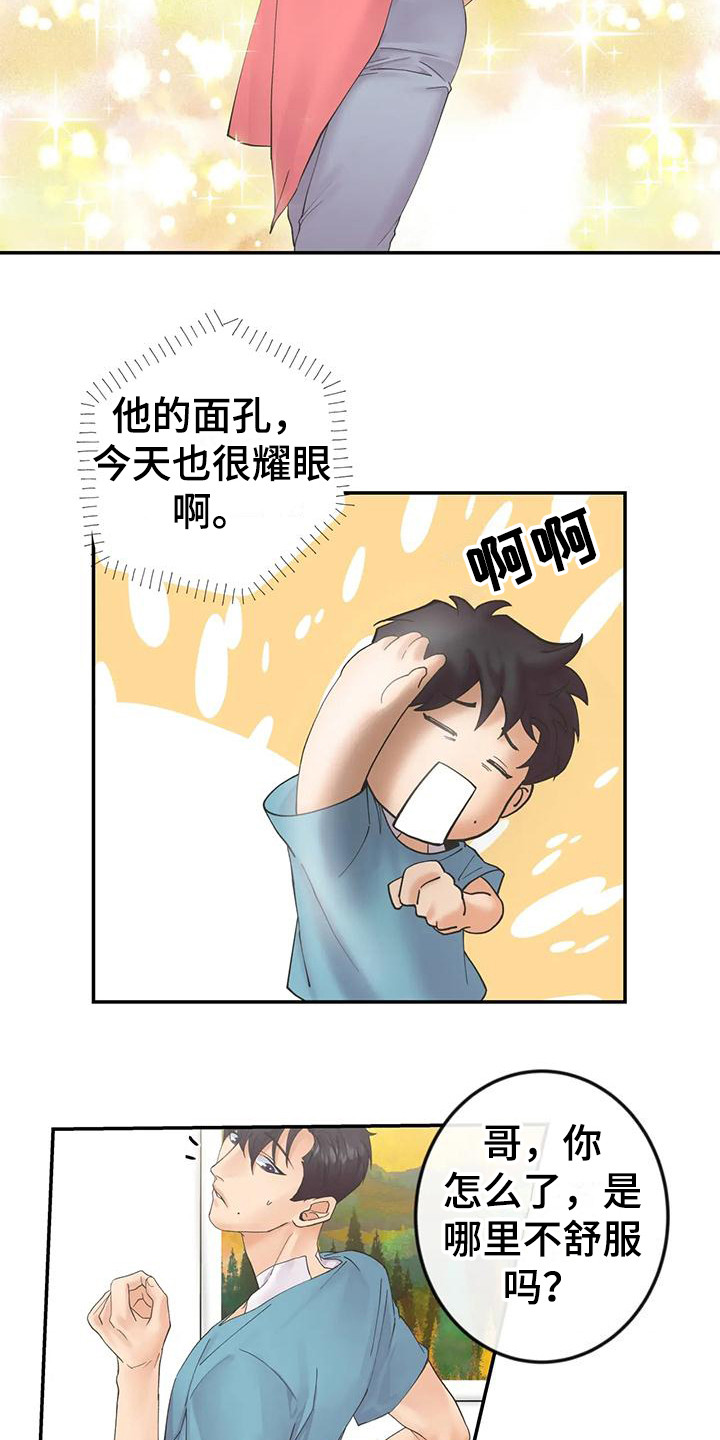 第15话：第15章：腹黑预览分镜