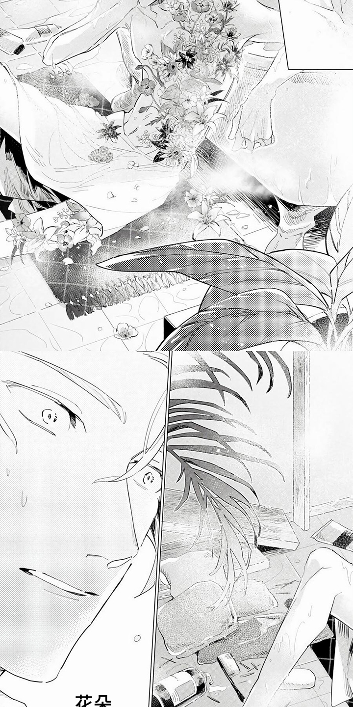 第2话：第2章：花朵预览分镜