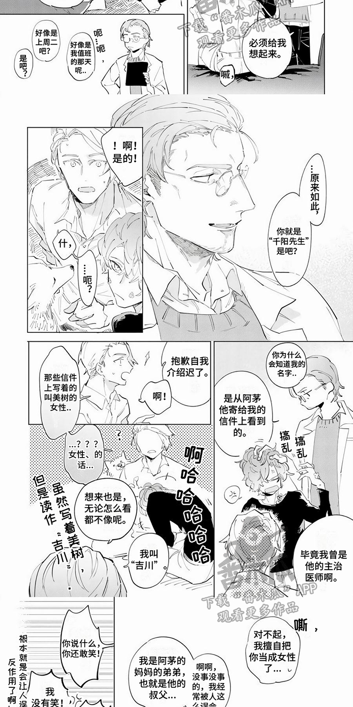 第7话：第7章：从零开始预览分镜