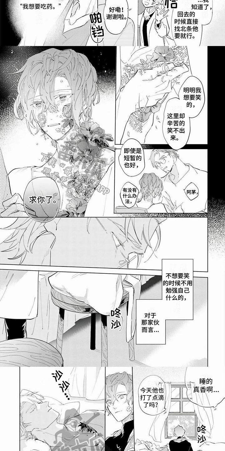 第15话：第15章：想法预览分镜