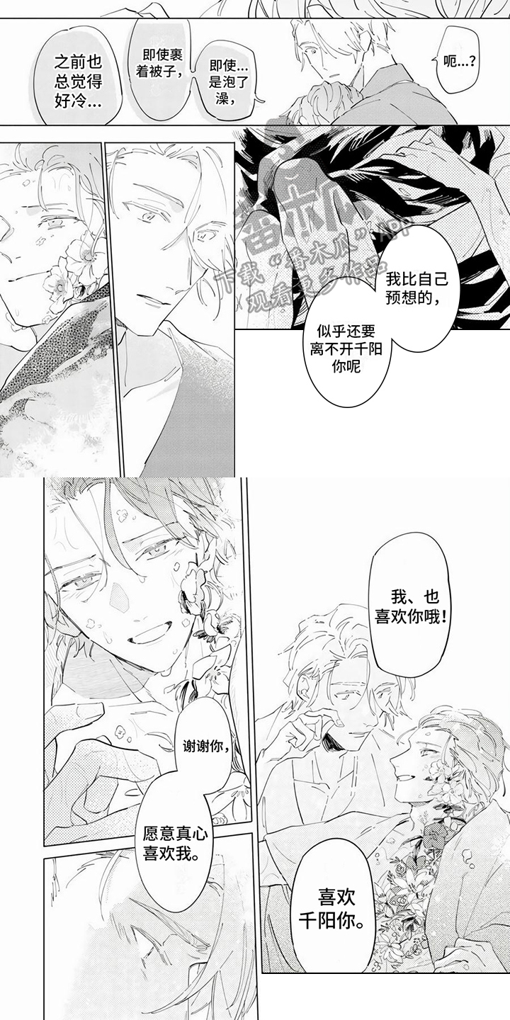 第17话：第17章：有抗体预览分镜