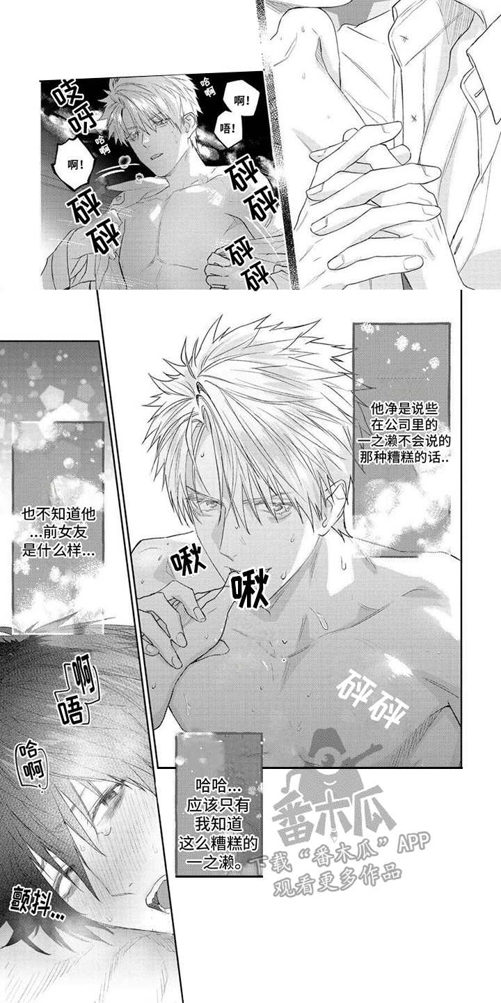 第13话：第13章：很糟糕预览分镜