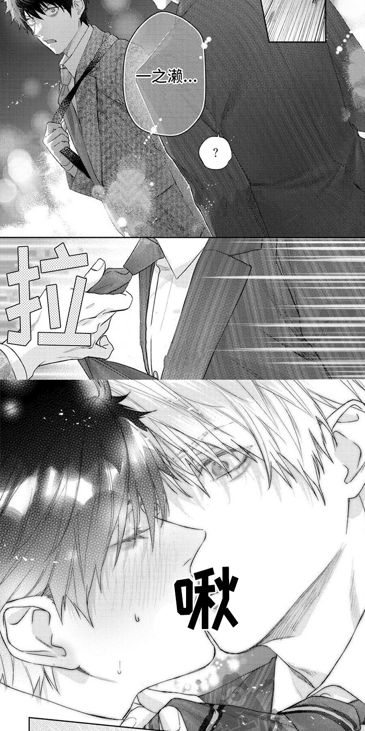 第16话：第16章：察觉预览分镜