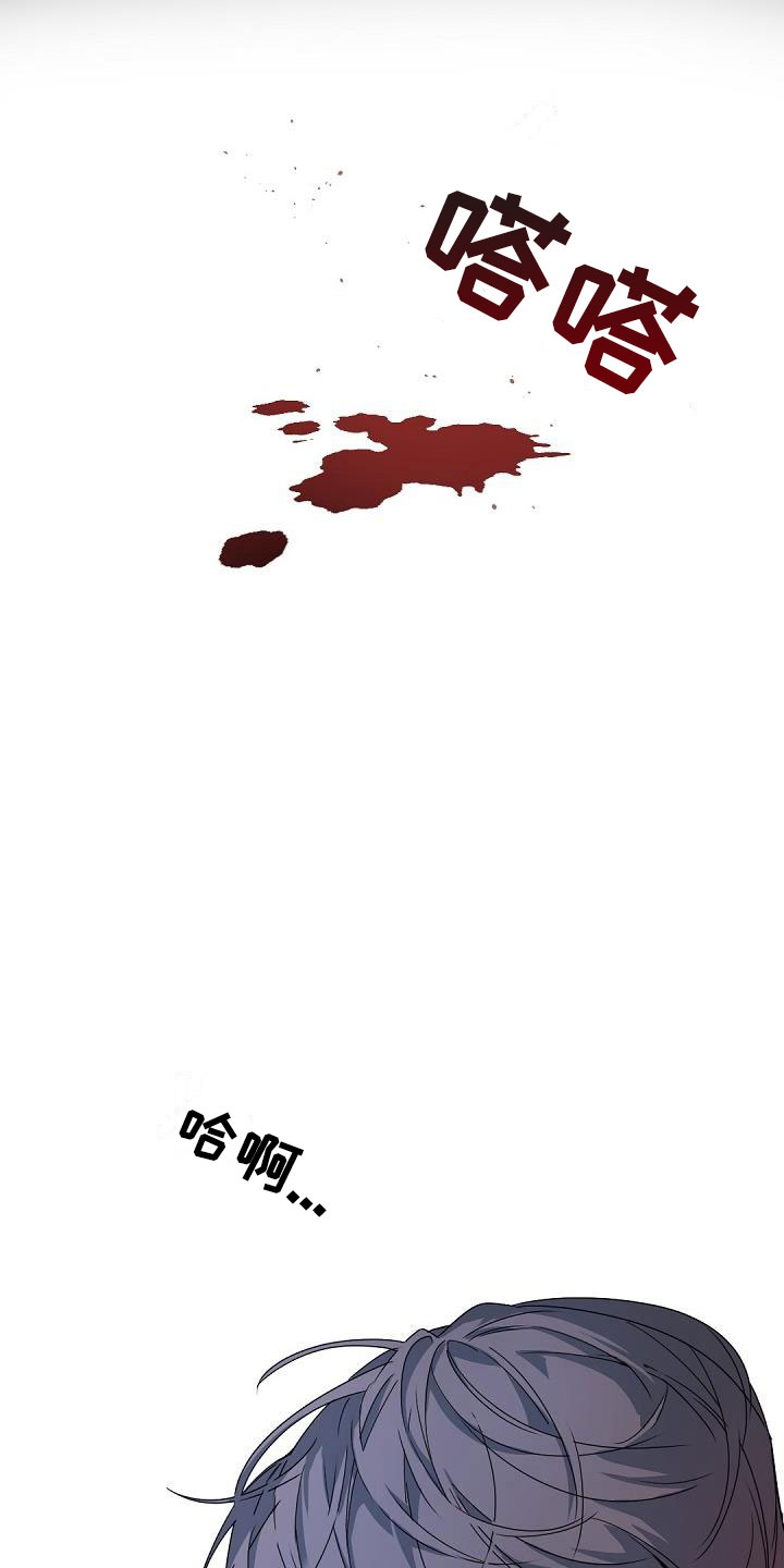第1话：第1章：老板的宝贝：完美情人节预览分镜