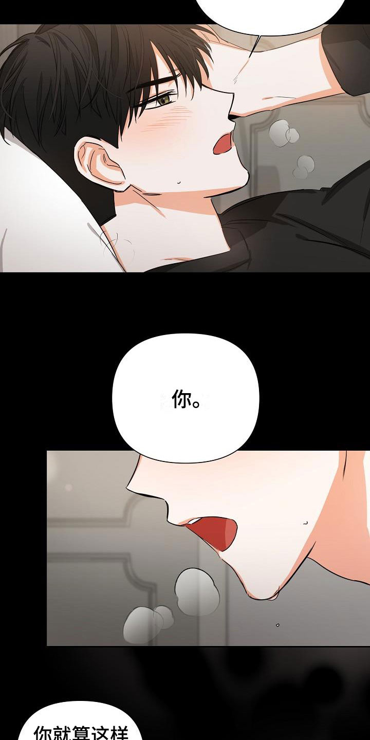 第4话：第4章：逢九年：梦预览分镜
