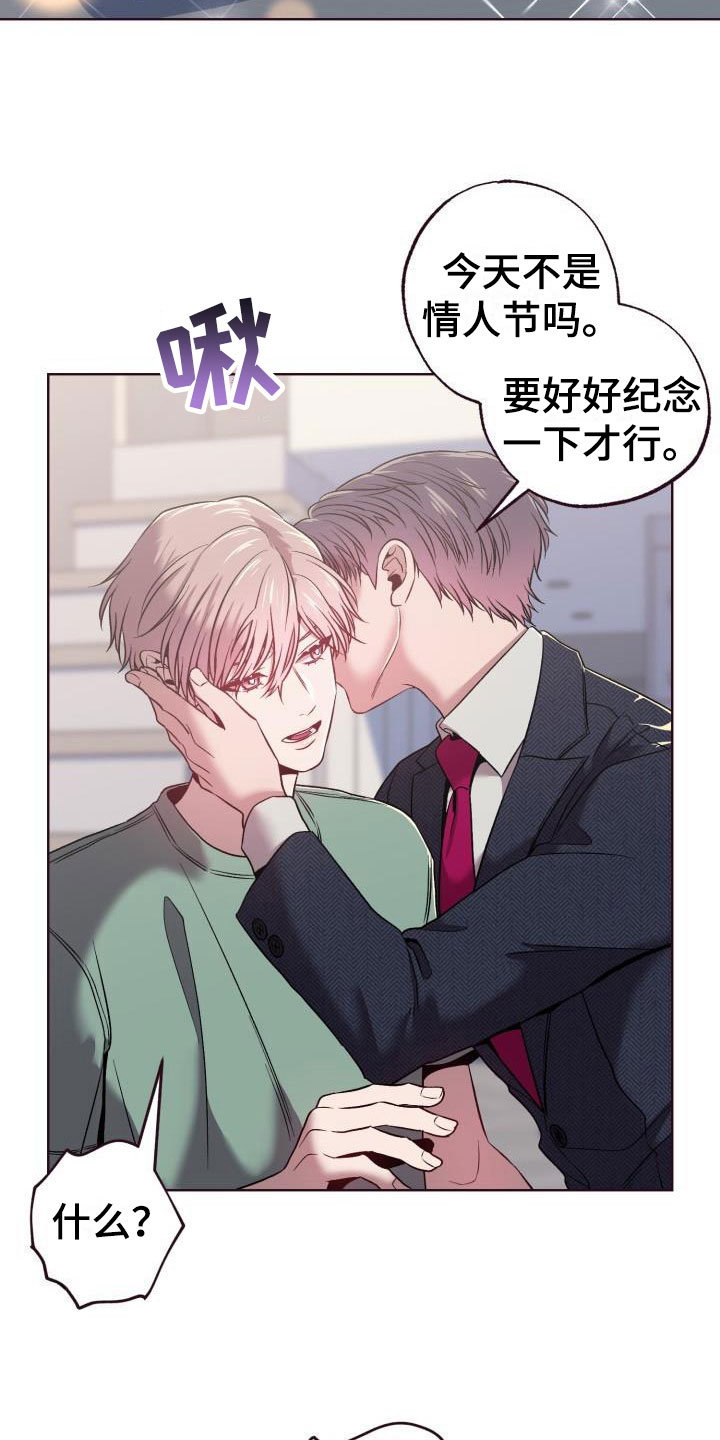 第7话：第7章：闭环：女仆装预览分镜