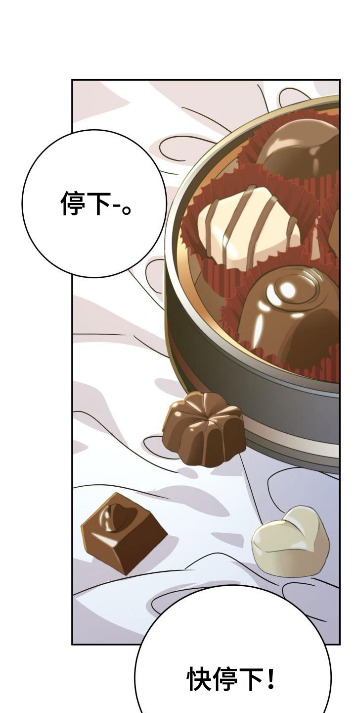 第11话：第11章：再次相爱：晕了预览分镜