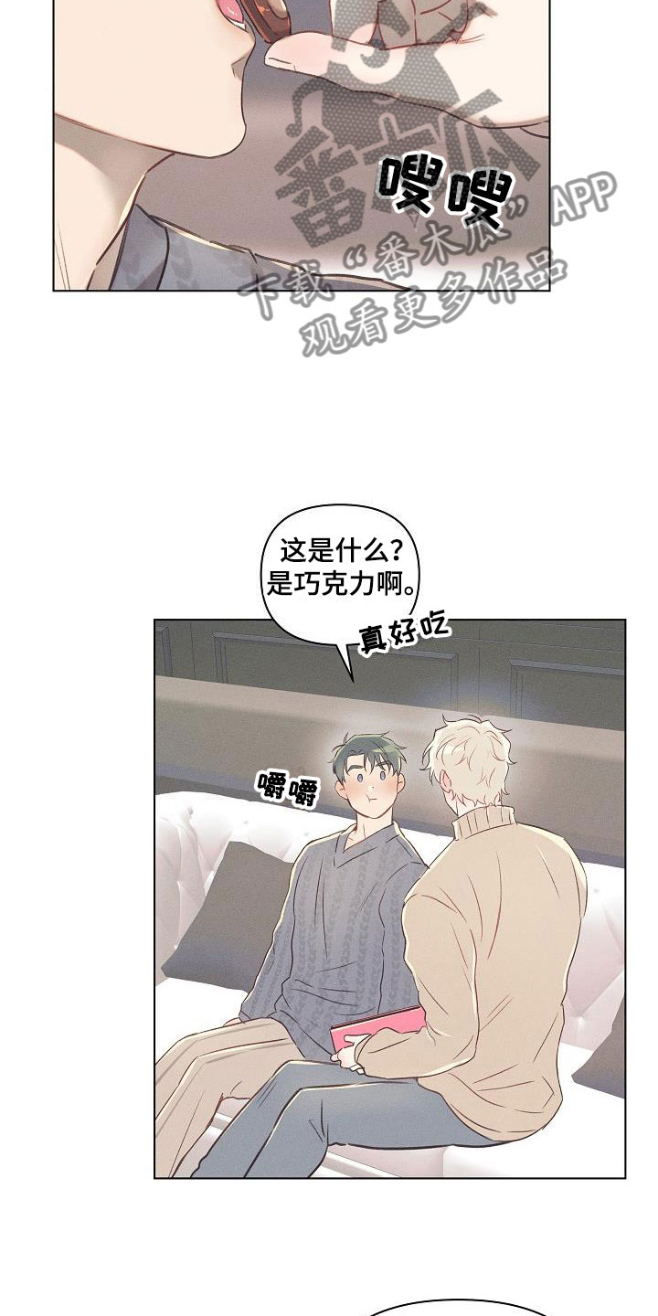 第13话：第13章：组长的秘密：自制巧克力预览分镜