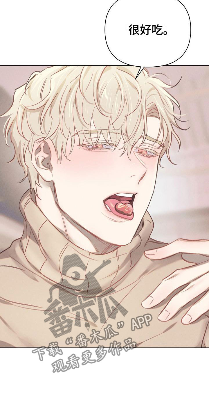 第14话：第14章：组长的秘密：我喂你预览分镜
