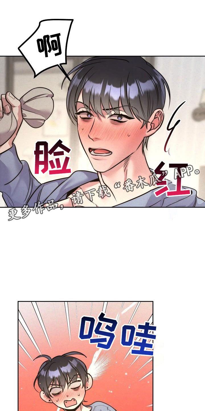 第57章:真甜~