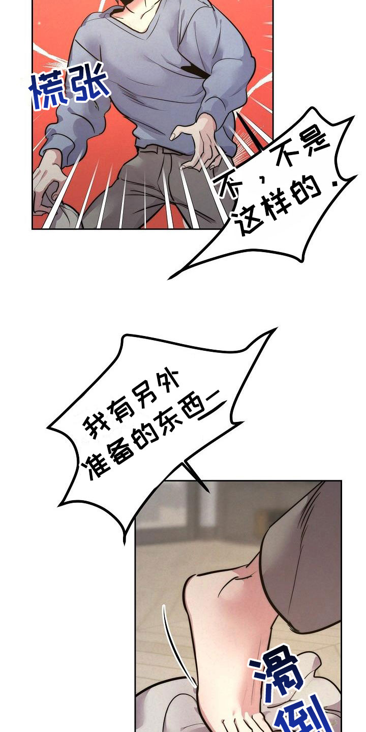 第57章:真甜~