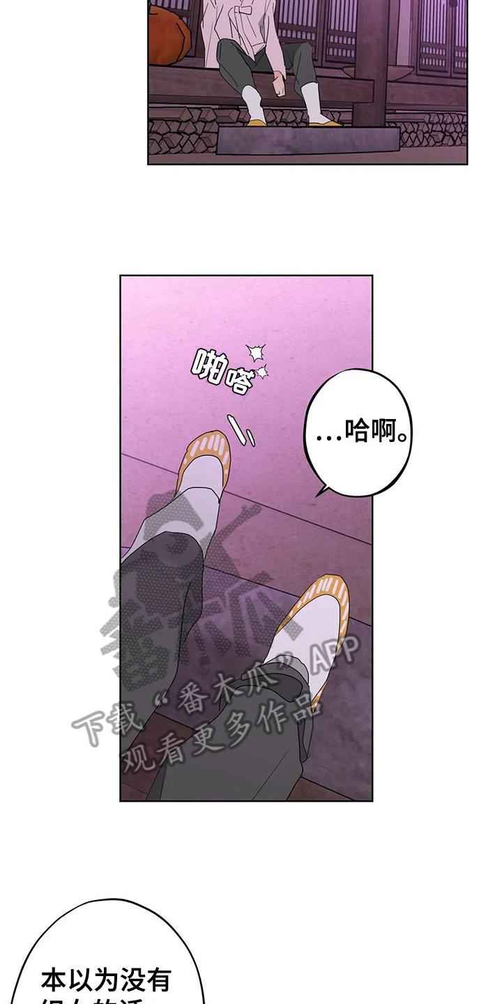 第8话：第8章：虚幻预览分镜