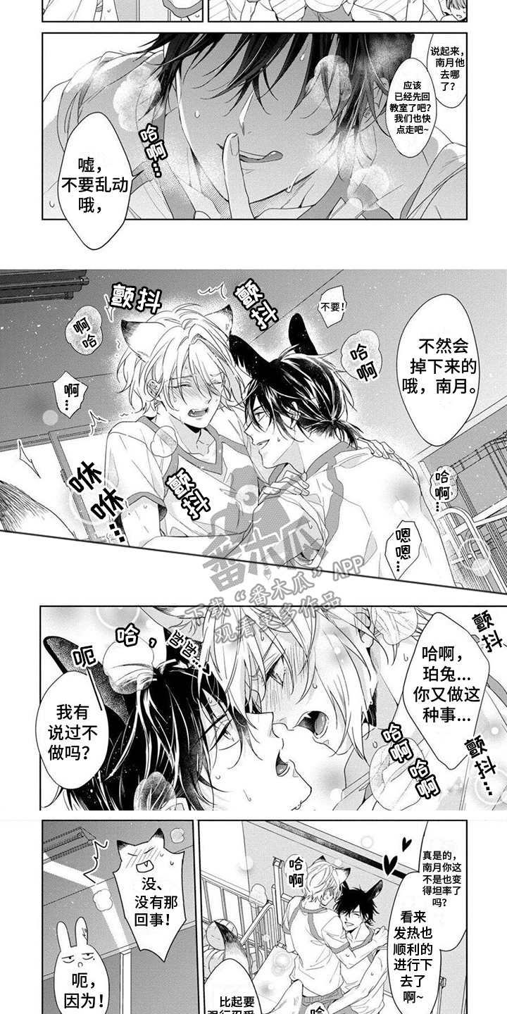 第6话：第6章：别乱动预览分镜