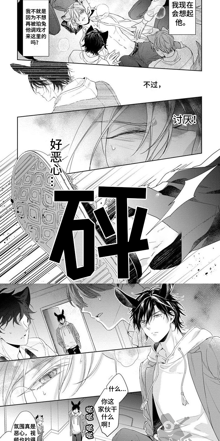 第8话：第8章： 发火预览分镜
