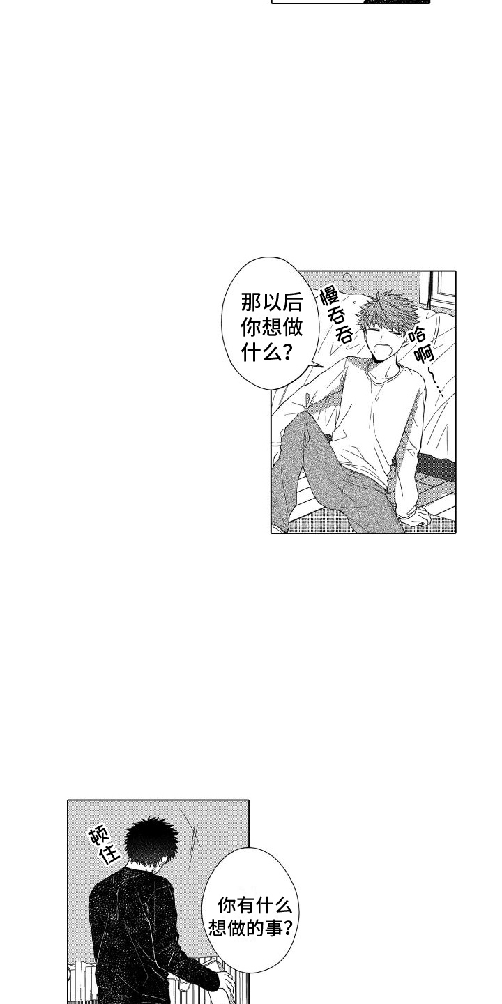 第6话：第6章：被无视预览分镜