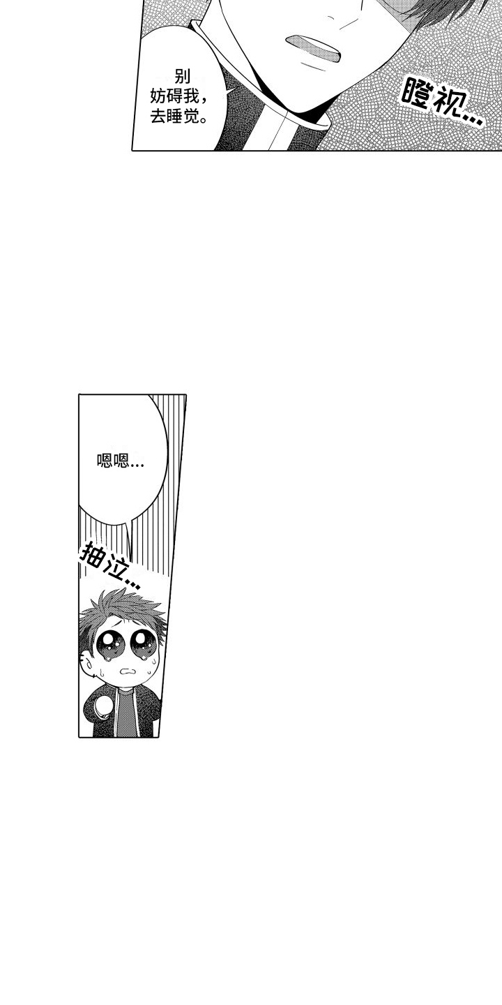 第18话：第18章：帮倒忙预览分镜