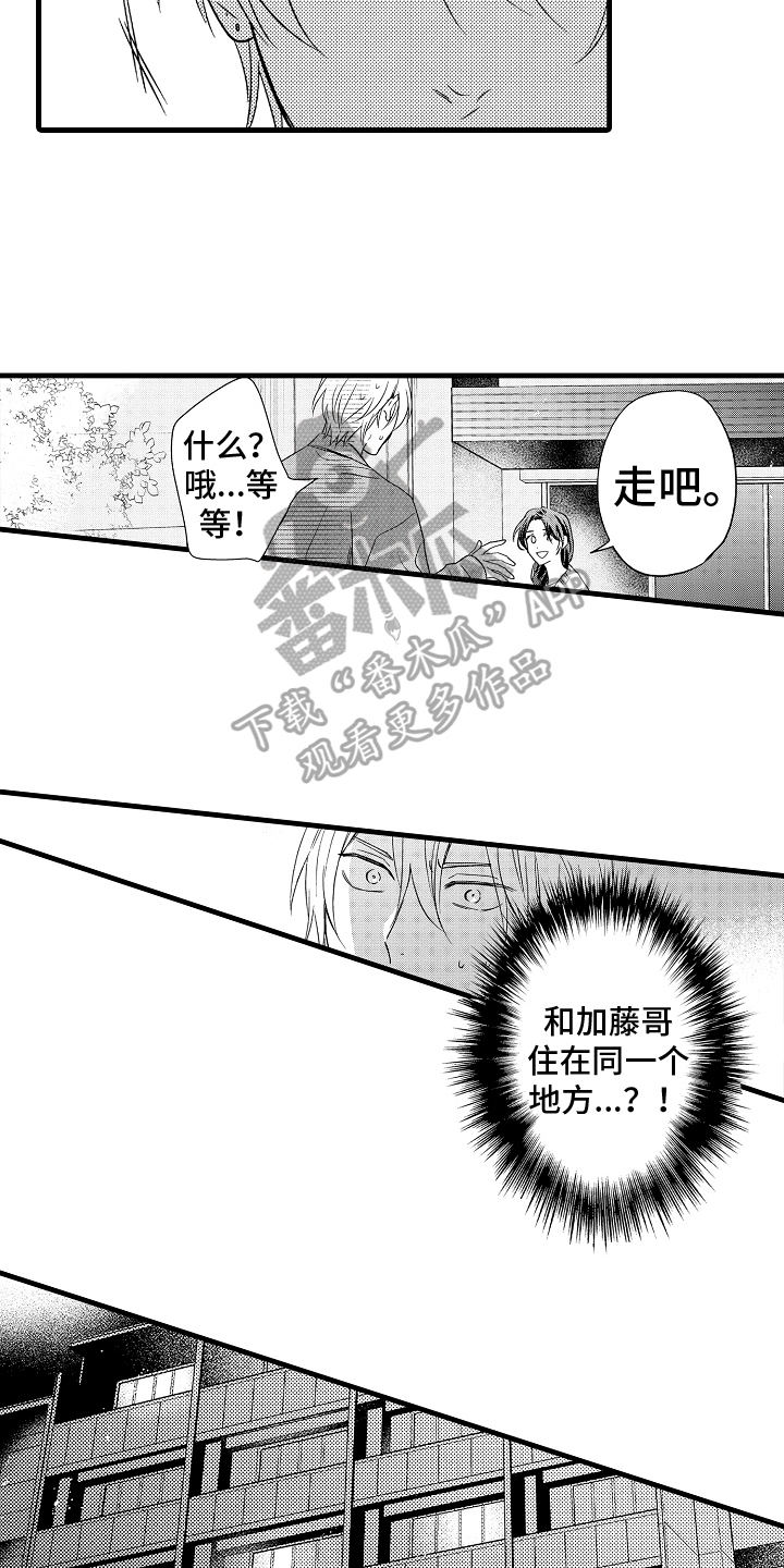 第13话：第13章：撞见预览分镜