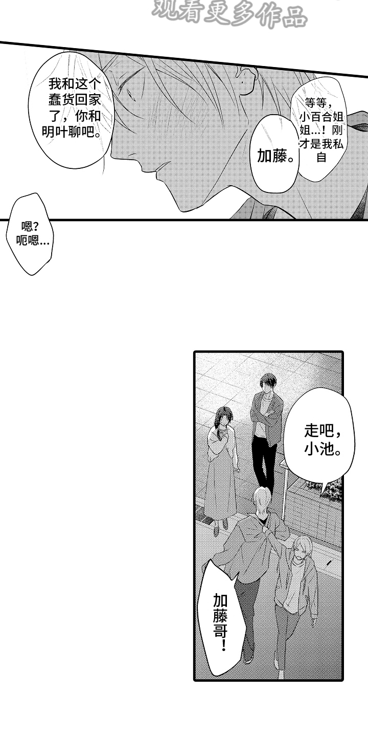第15话：第15章：阴影预览分镜