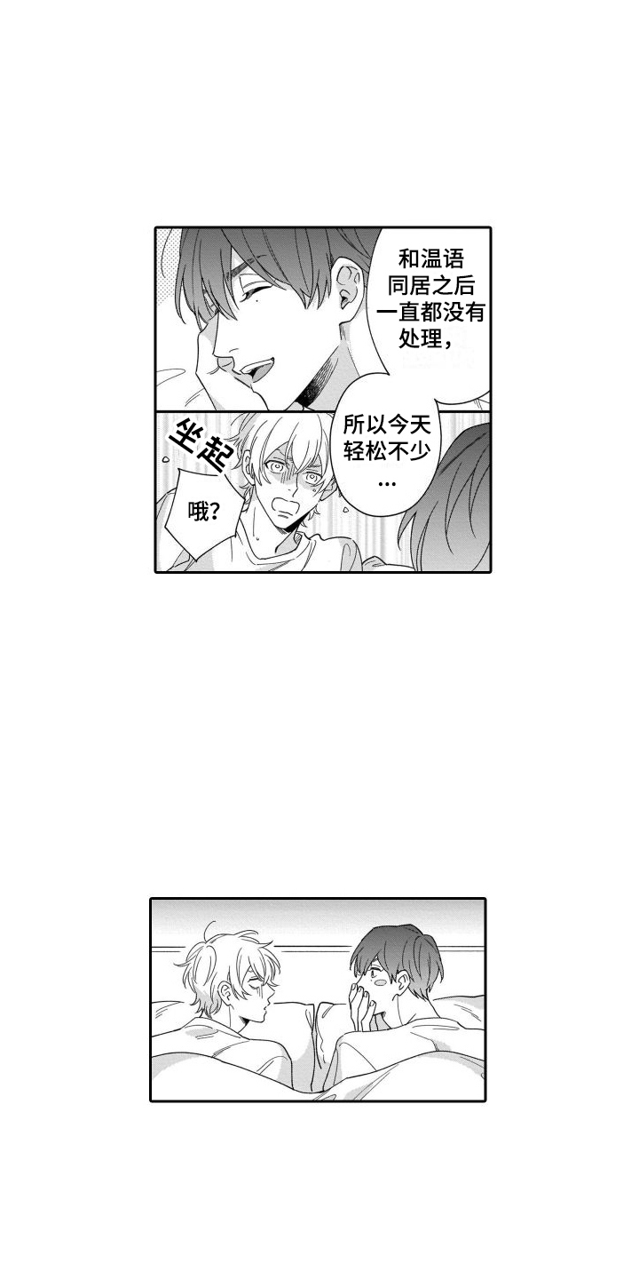 第11话：第11章：愧疚感预览分镜