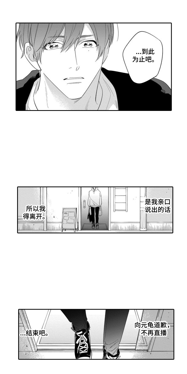 第15话：第15章：纠结预览分镜