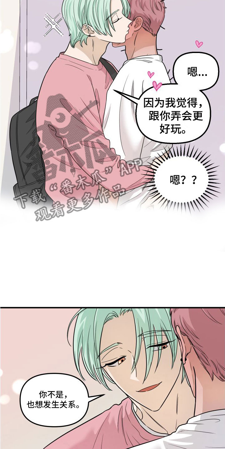 第6话：第6章：第一次预览分镜