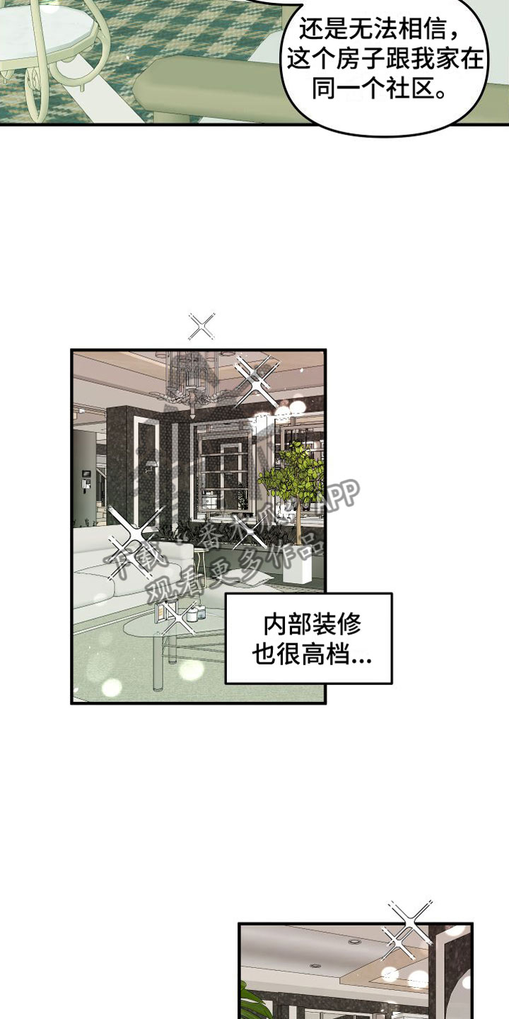 第9话：第9章：他认输了预览分镜