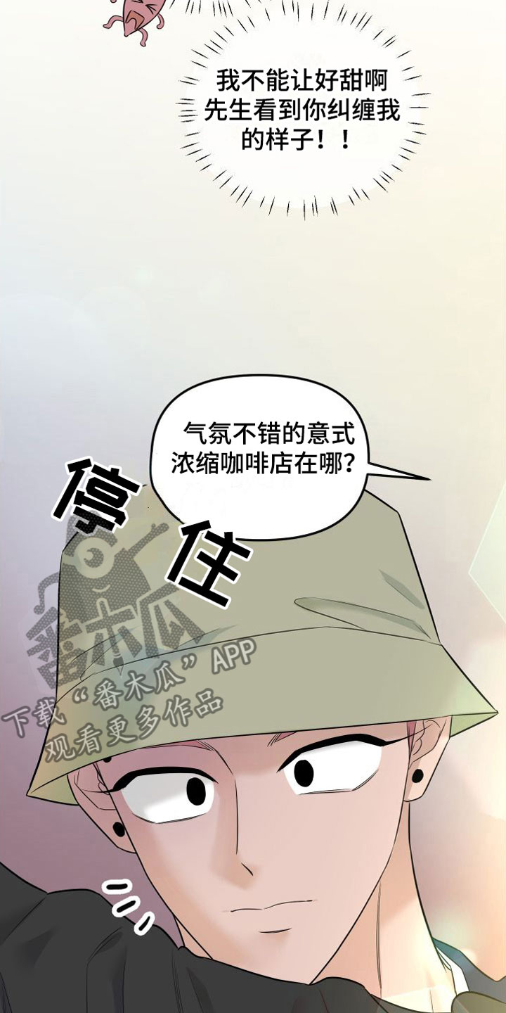 第14话：第14章：我也很伤心预览分镜