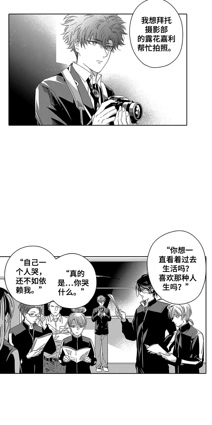 第1话：第1章：拍照预览分镜