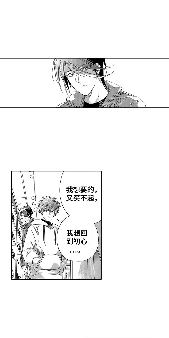 第6话：第6章：逛街预览分镜