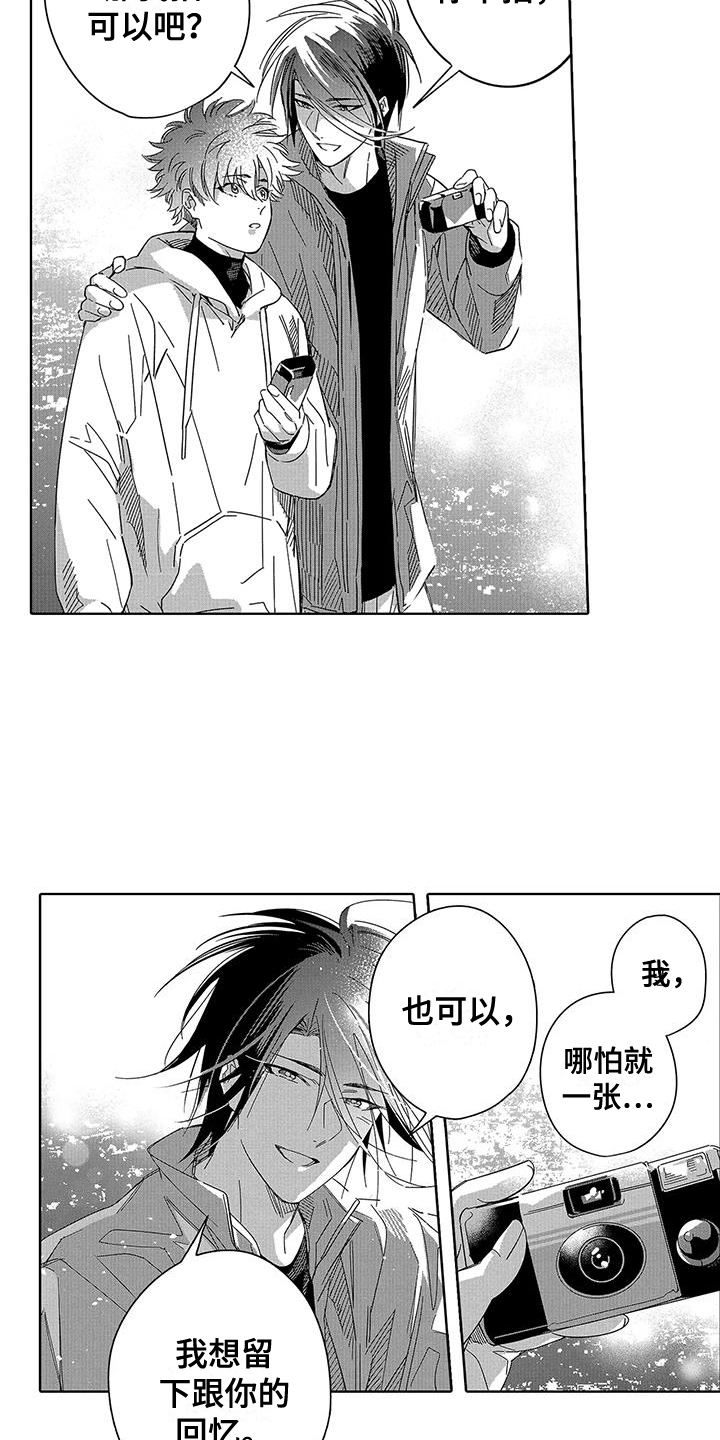 第8话：第8章：很宁静预览分镜