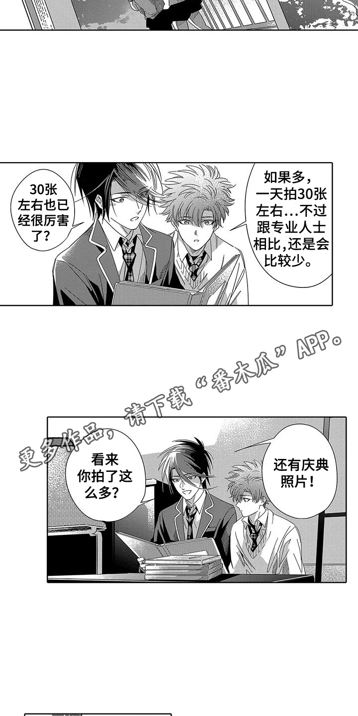 第9话：第9章：相册预览分镜