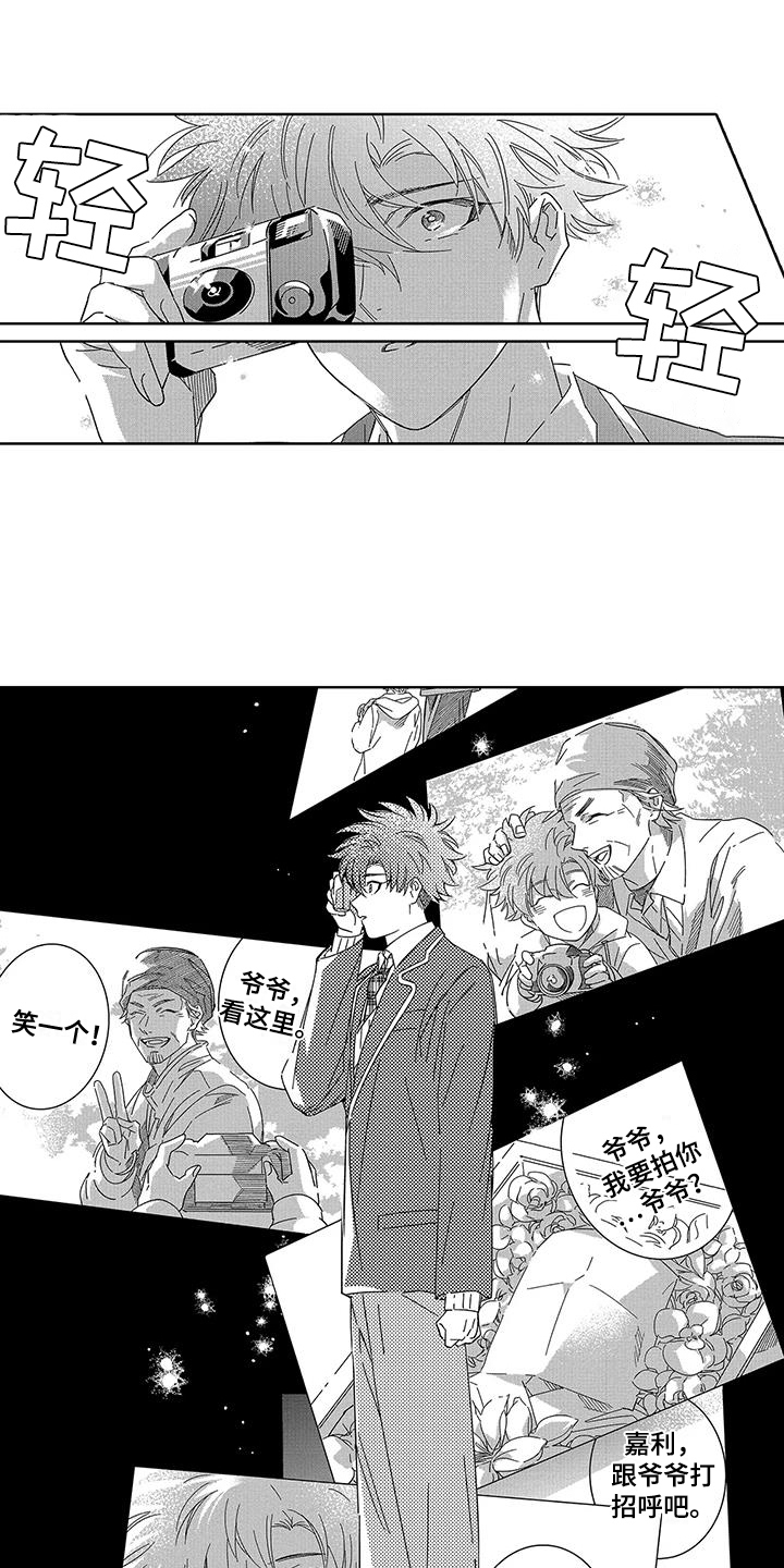 第11话：第11章：表白预览分镜