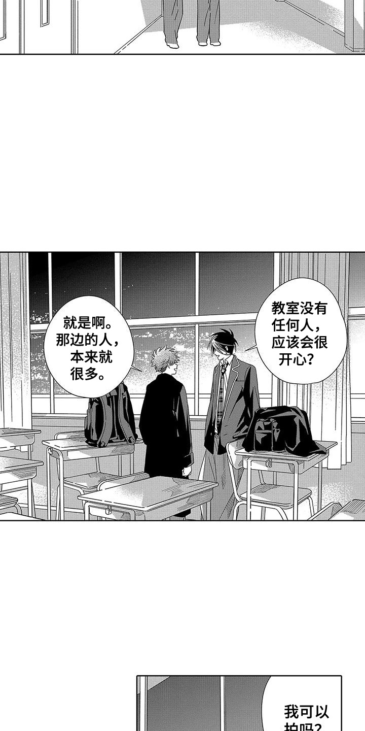 第12话：第12章：按下快门预览分镜