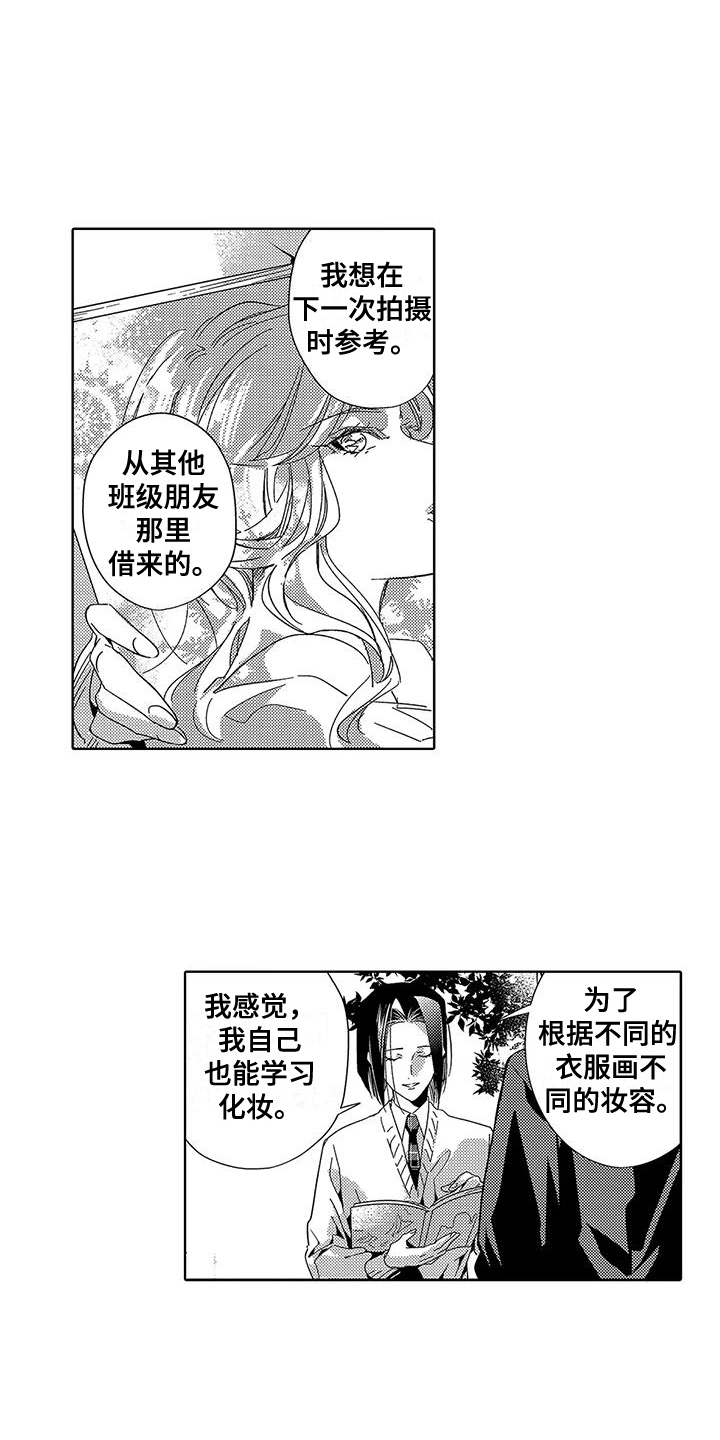 第15话：第15章：不是人偶预览分镜