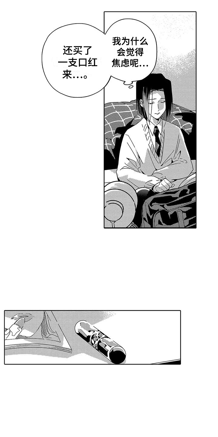 第16话：第16章：信件预览分镜