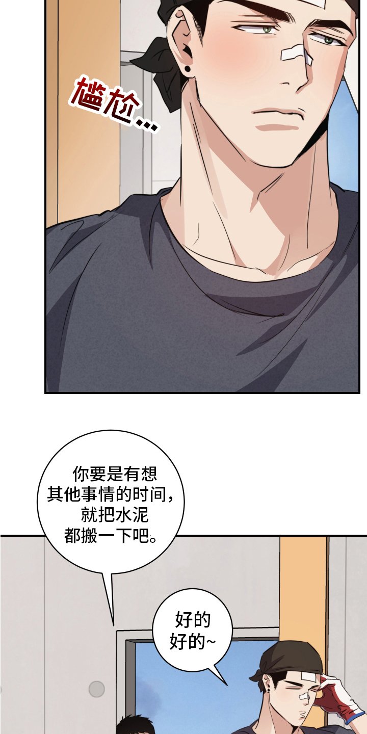 第4话：第4章：事故预览分镜