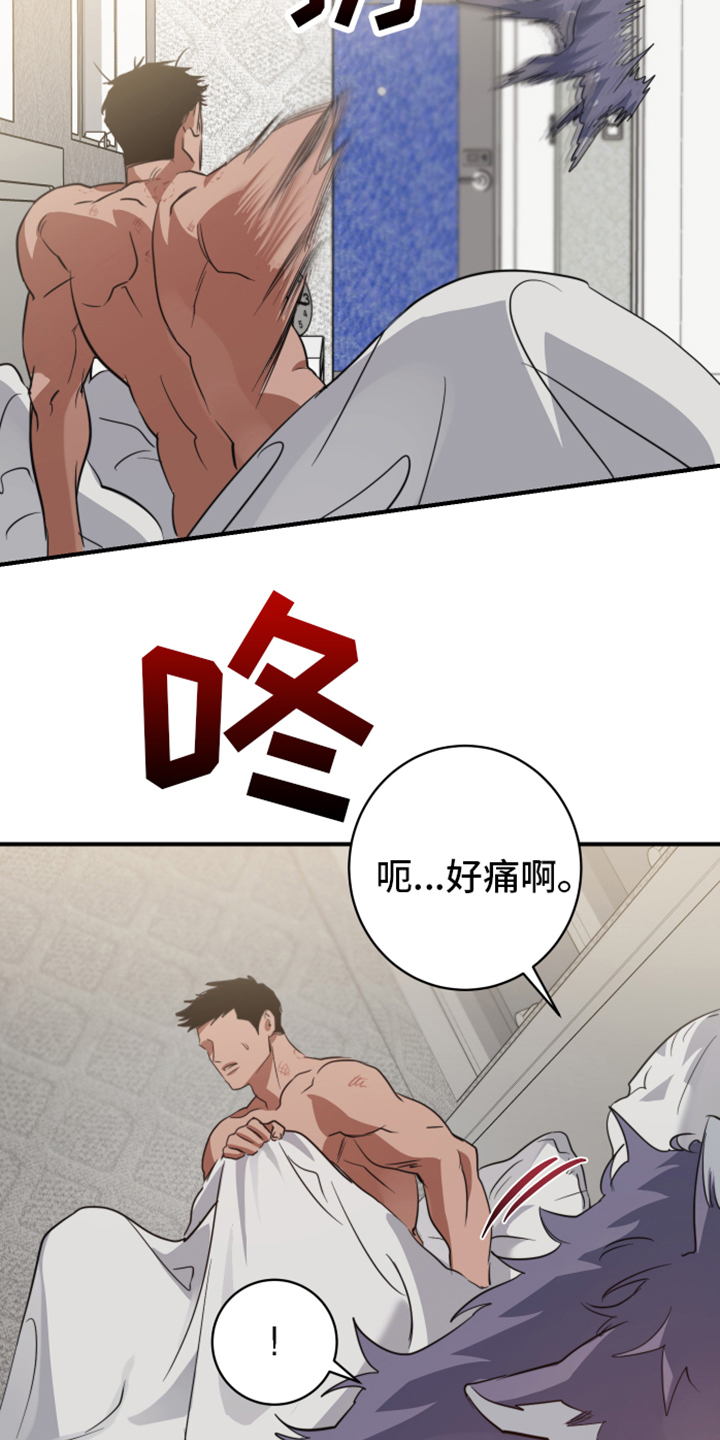 第10章:亲近【完结】