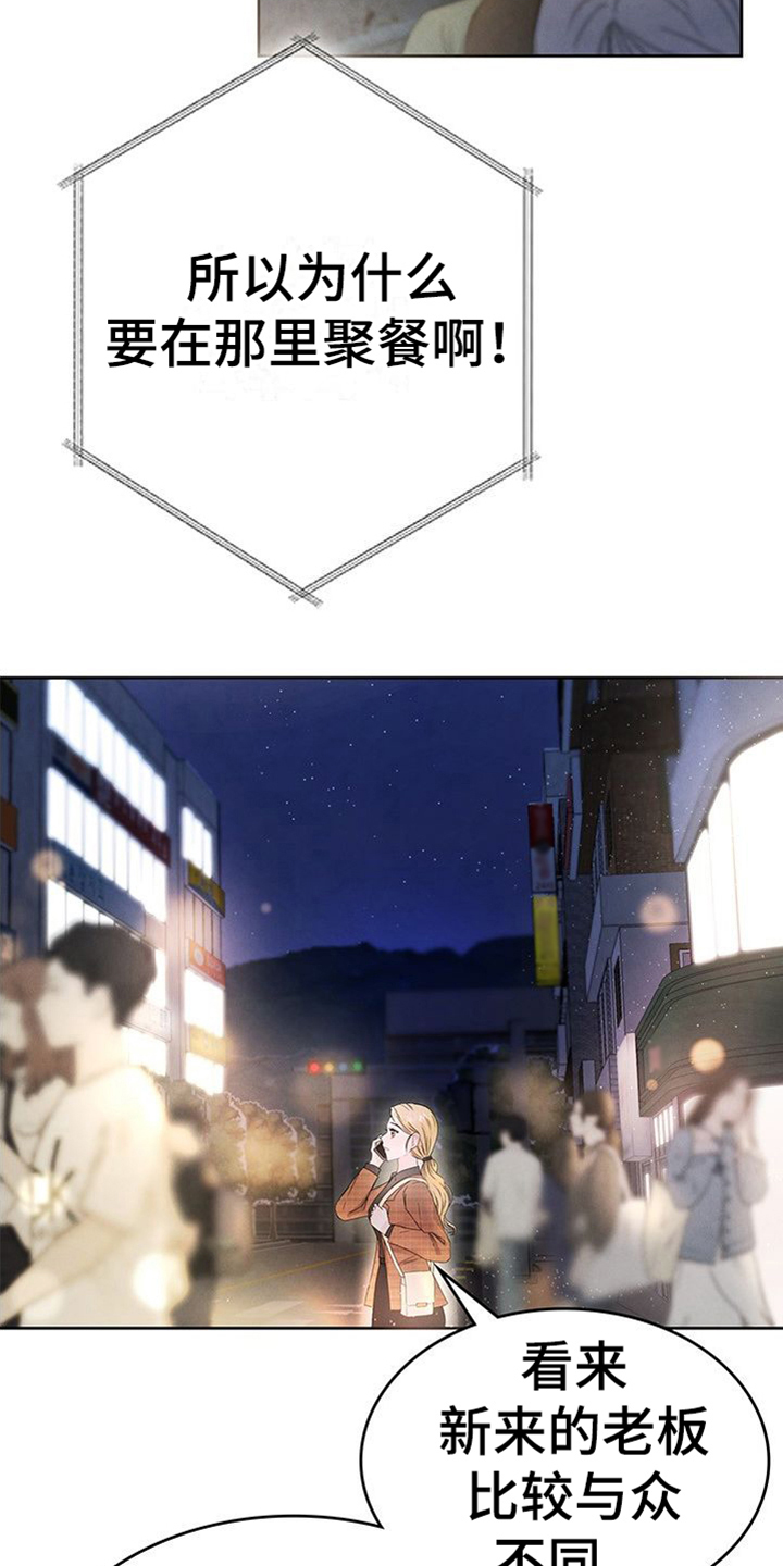第1话：第1章：赌约预览分镜
