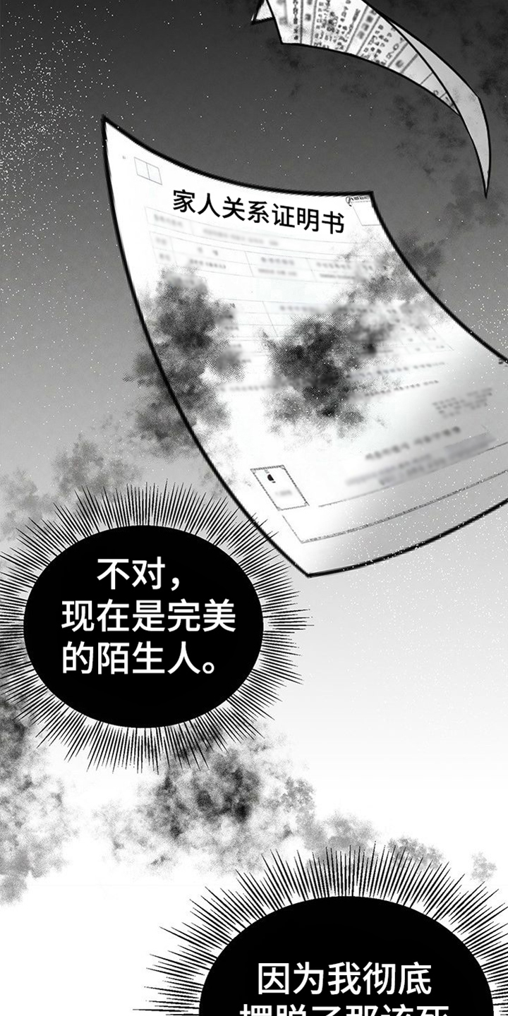 第4话：第4章：兄妹预览分镜