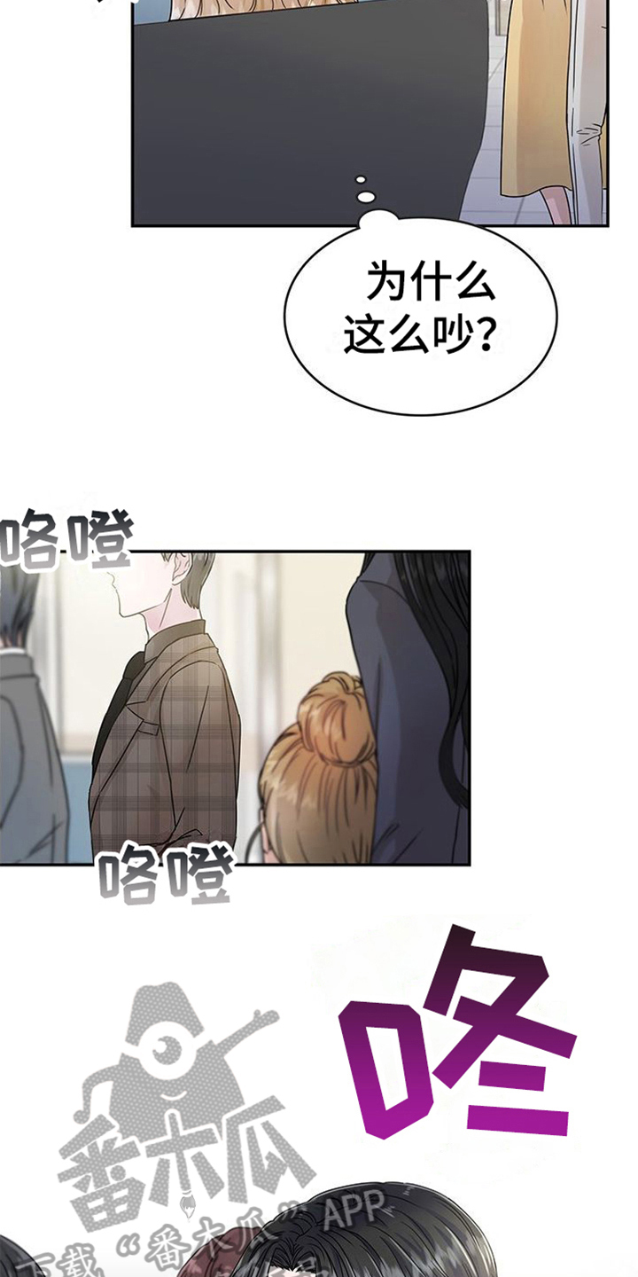第8话：第8章：过敏预览分镜
