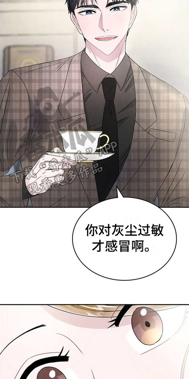 第9话：第9章：关心预览分镜